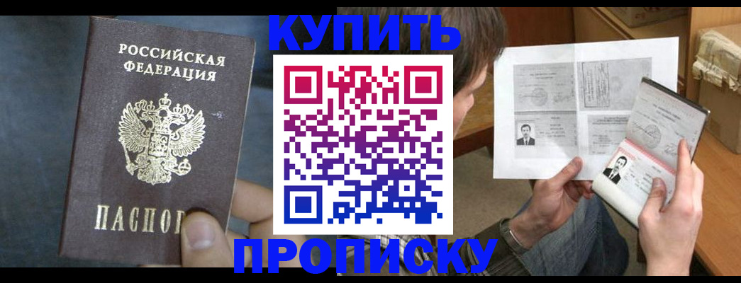 форма 3 в Пскове
